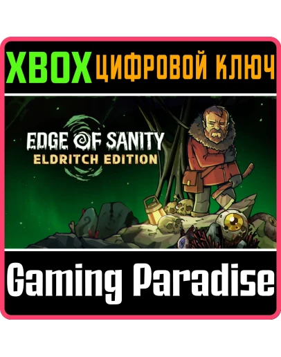 EDGE OF SANITY - ELDRITCH EDITION XBOX КЛЮЧ/КОД