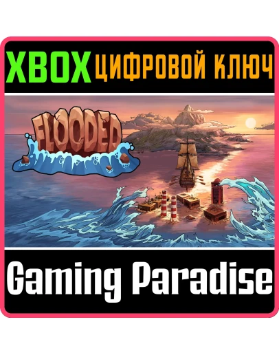 FLOODED XBOX КЛЮЧ/КОД