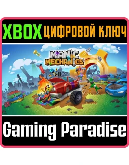 MANIC MECHANICS XBOX КЛЮЧ/КОД