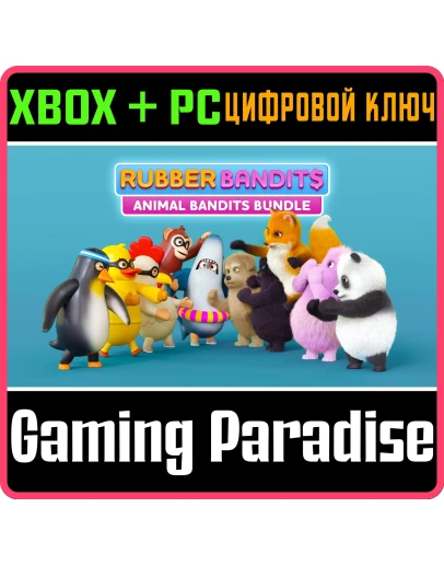 RUBBER BANDITS: ANIMAL BANDITS XBOX + PC (WIN) КЛЮЧ/КОД