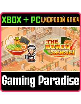 THE RAMEN SENSEI XBOX + PC (WIN) КЛЮЧ/КОД