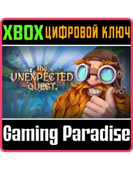 THE UNEXPECTED QUEST XBOX КЛЮЧ/КОД