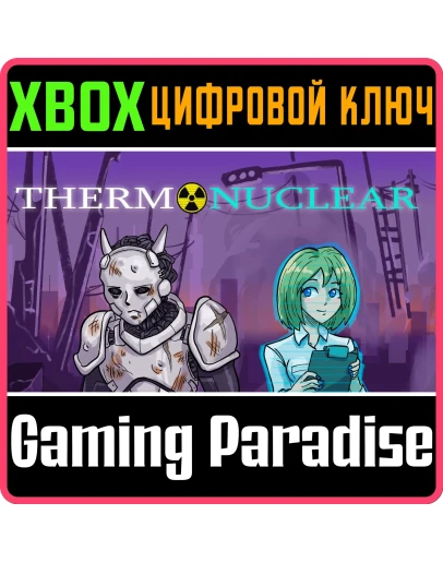 THERMONUCLEAR XBOX КЛЮЧ/КОД