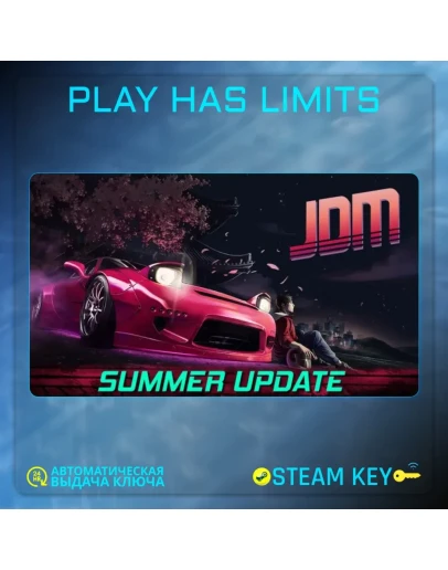 JDM: Japanese Drift Master КЛЮЧ STEAM Global + РФ