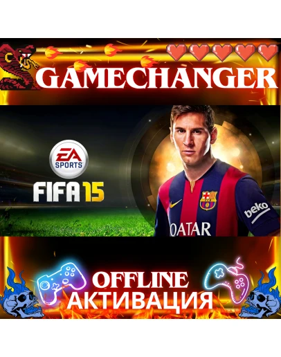 FIFA 15 EA OFFLINE НА РУССКОМ АВТОВХОД 24/7