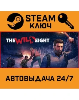The Wild Eight. STEAM-ключ (Global)