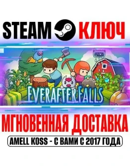 Everafter Falls Steam Ключ РФ+Мир +Бонус