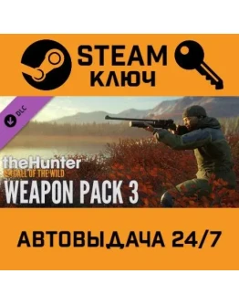 TheHunter: Call of the Wild - Weapon Pack 3. STEAM