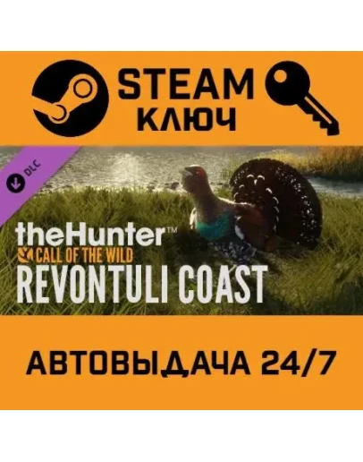 theHunter: Call of the Wild - Revontuli Coast. STEAM