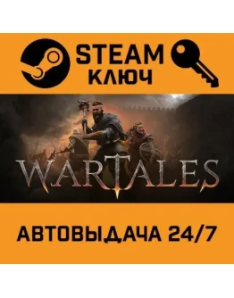 Wartales. STEAM-ключ (Global)