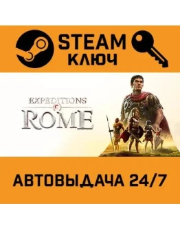 Expeditions: Rome. STEAM-ключ (Global)