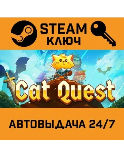 Cat Quest. STEAM-ключ (Global) Cat Quest. STEAM-ключ (Global)