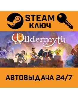 Wildermyth. STEAM-ключ (Global)