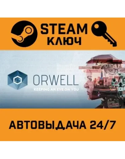 Orwell: Keeping an Eye On You. STEAM-ключ (Global)