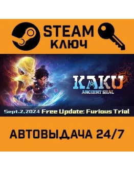 Kaku: Ancient Seal. STEAM-ключ (Global)