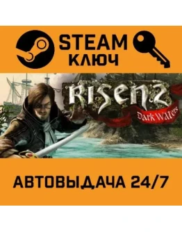 Risen 2: Dark Waters. STEAM-ключ (Global)