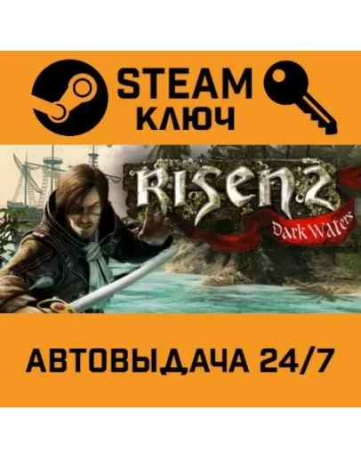 Risen 2: Dark Waters. STEAM-ключ (Global)