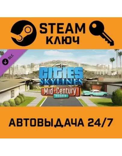 Cities: Skylines - Content Creator Pack: Mid-Century