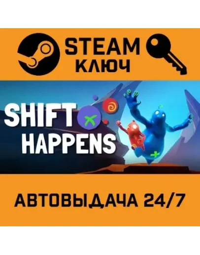 Shift Happens. STEAM-ключ (Global) Shift Happens. STEAM-ключ (Global)