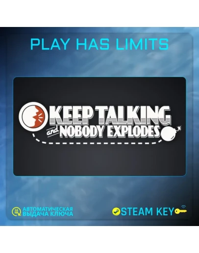 Keep Talking and Nobody Explodes/Global + РФ