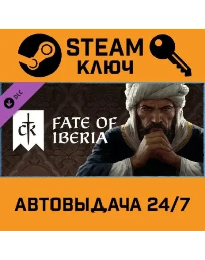 Crusader Kings III: Fate of Iberia. STEAM-ключ Global