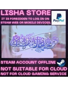 Star Dream Journey Стим Оффлайн на 90 дней