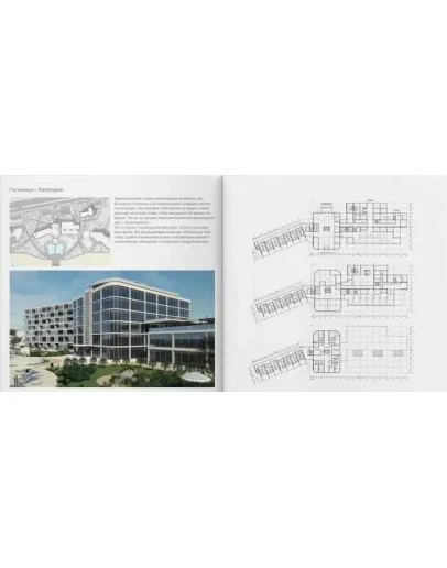 ArchiCAD 19