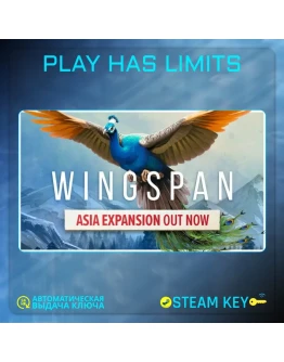 WINGSPAN КЛЮЧ STEAM Global + РФ