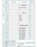 Чертеж приспособления фрезерного для обработки пальца