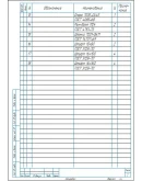 Чертеж приспособления фрезерного для обработки пальца