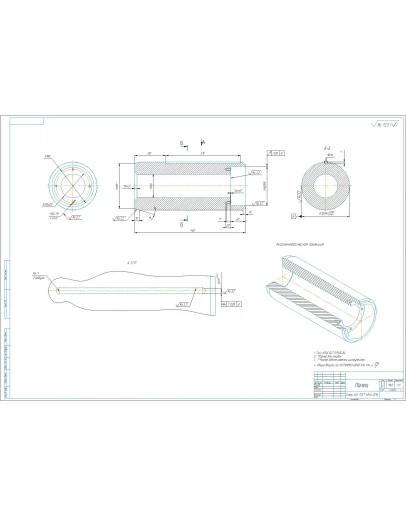Чертеж детали 