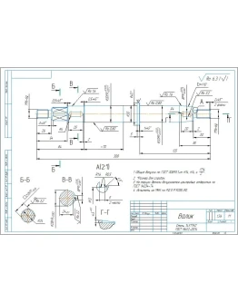 Чертеж детали и 3D-модель детали валик в компасе