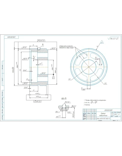 Чертеж детали корпус подшипника 200.001.005 в компасе