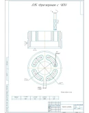 Наладки технологические корпус подшипника в компасе