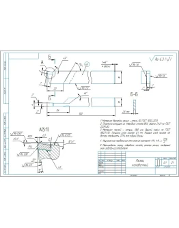 Чертеж резец канавочный для канавок шириной 4 мм