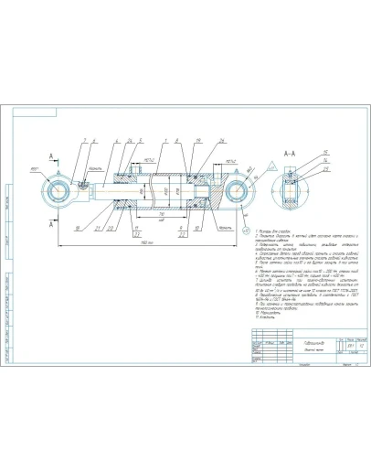 Чертеж гидроцилиндра диаметром 100 мм в компасе