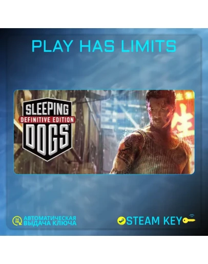 Sleeping Dogs:Definitive Edition КЛЮЧ STEAM Global+РФ
