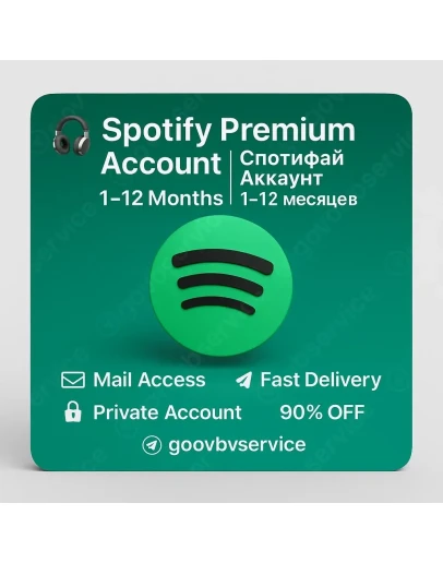Spotify Premium Individual Аккаунт 13 месяцев