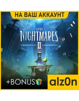 Little Nightmares II + 450 игр + ПОДАРОКПК