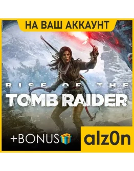 Rise of the Tomb Raider + 450 игрПКНА ВАШ АККАУНТ