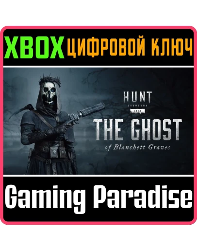 HUNT: SHOWDOWN 1896 - THE GHOST OF BLANCHETT GRAVES XBO