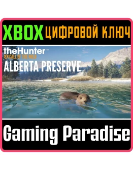 THEHUNTER CALL OF THE WILD - ALBERTA HUNTING PRESERVE