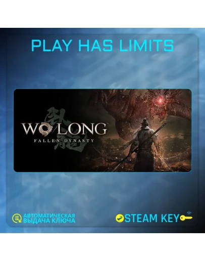 Wo Long: Fallen Dynasty Complete Edition/Global + РФ Wo Long: Fallen Dynasty Complete Edition/Global + РФ