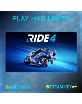 RIDE 4 КЛЮЧ STEAM Global + РФ
