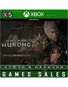 BLACK MYTH: WUKONG DIGITAL DELUXEXBOXXSКЛЮЧ BLACK MYTH: WUKONG DIGITAL DELUXEXBOXXSКЛЮЧ