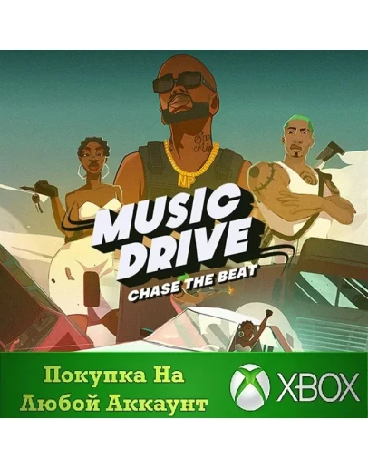 Music Drive: Chase the Beat XBOX На Любой акк