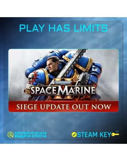 Warhammer 40,000:Space Marine 2 Ultra Edition/Global+РФ