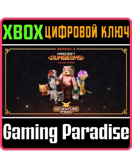 MINECRAFT DUNGEONS: ПРИКЛЮЧЕНЧЕСКИЙ АБОНЕМЕНТ СТИЛЬНОЙ