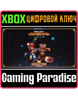 MINECRAFT DUNGEONS: ПРИКЛЮЧЕНЧЕСКИЙ АБОНЕМЕНТ ОБЛАЧНОЕ