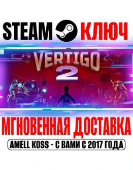 Vertigo 2 Steam VR Ключ РФ+Мир +Бонус